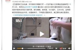 3分钟教程!鹤岗工厂咨询电话号码_哔哩哔哩-2